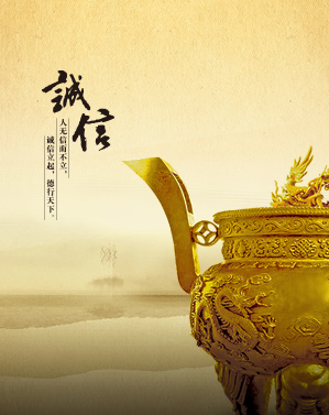 核心價(jià)值觀
